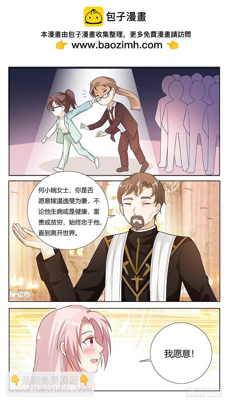 完结话