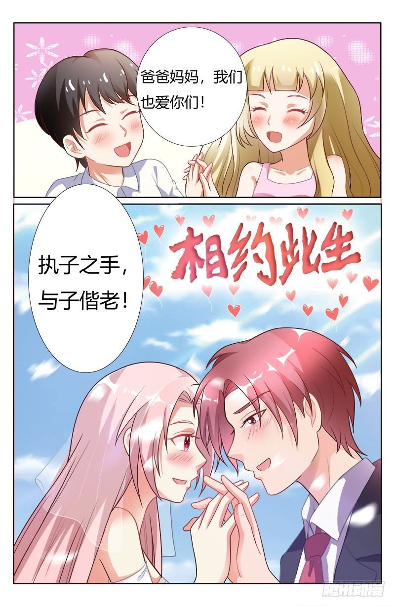 完结话