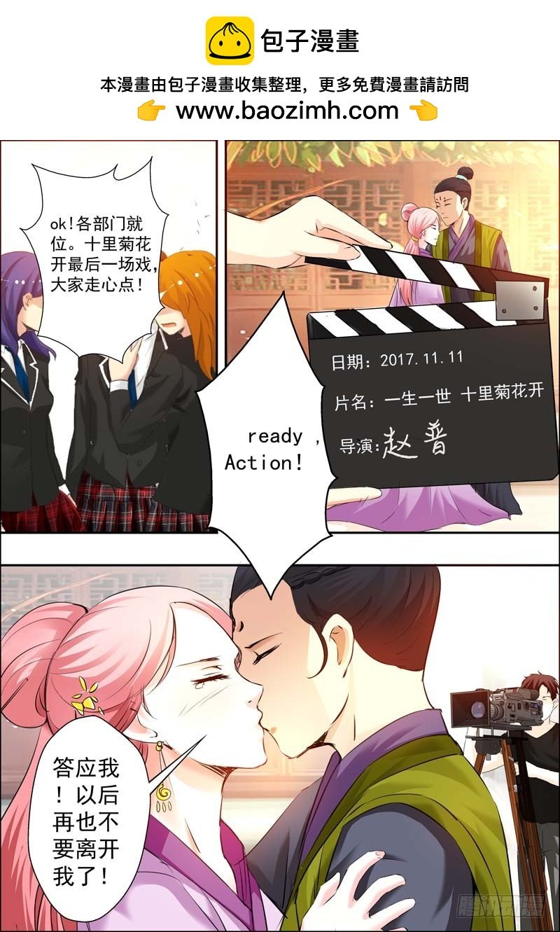 第十八话