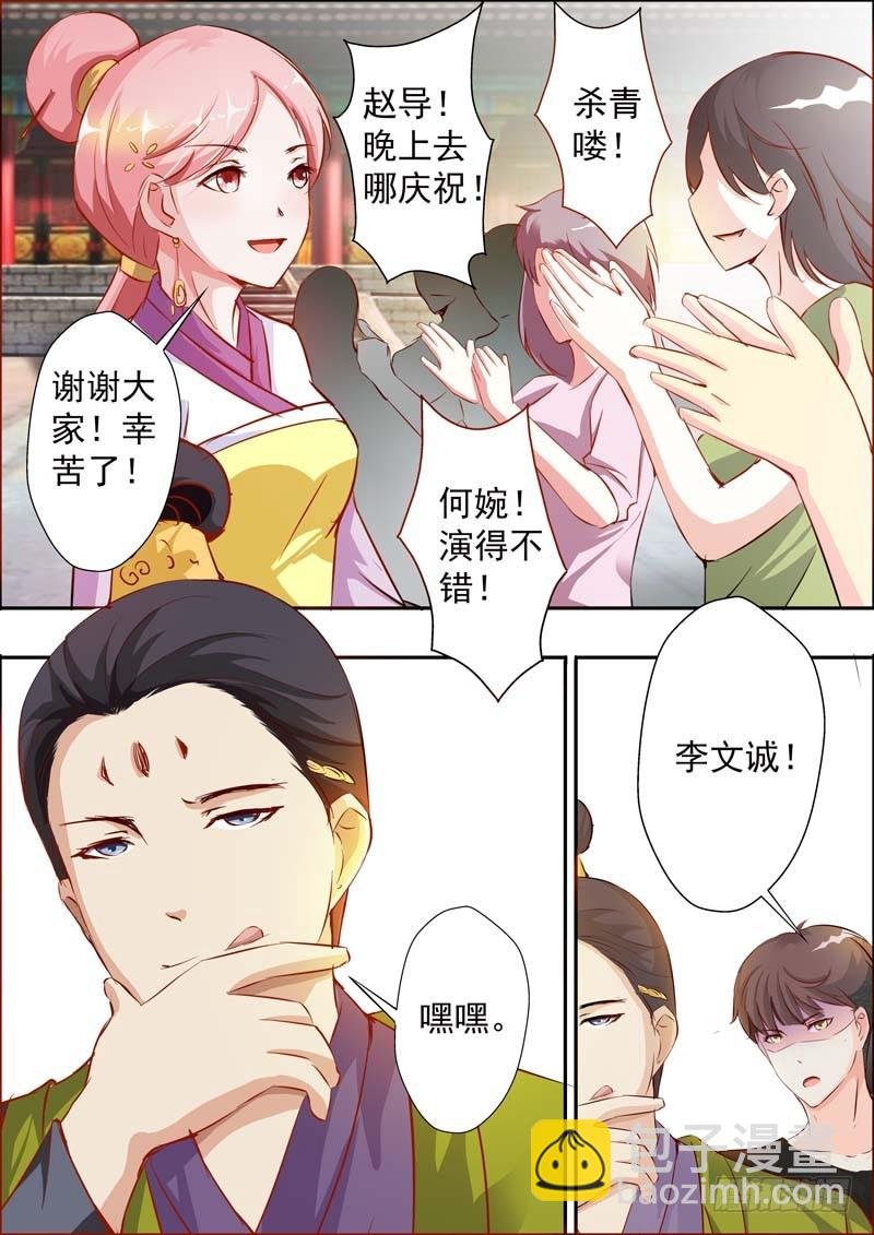 第十八话