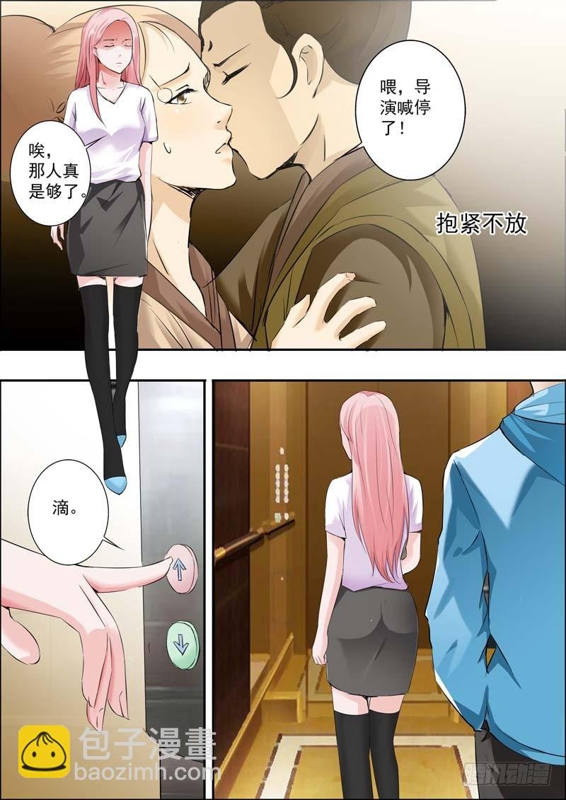 第十八话