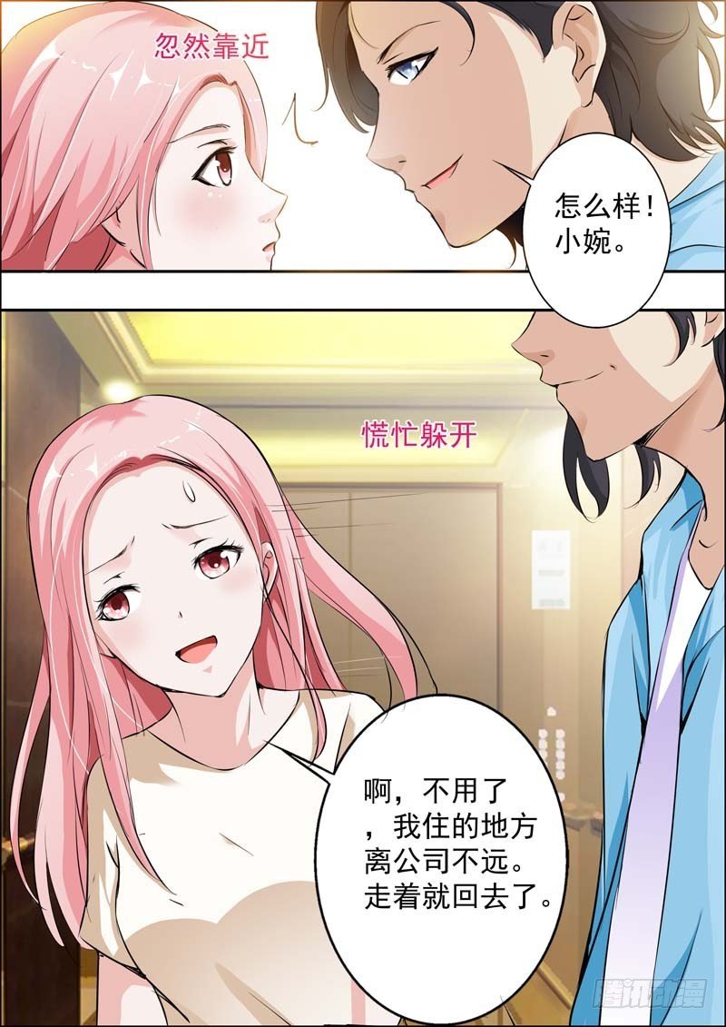 第十八话