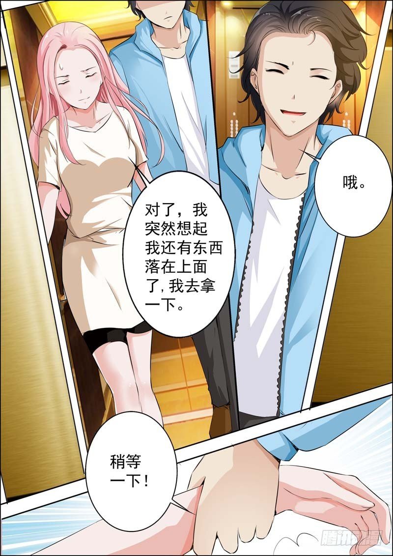 第十八话