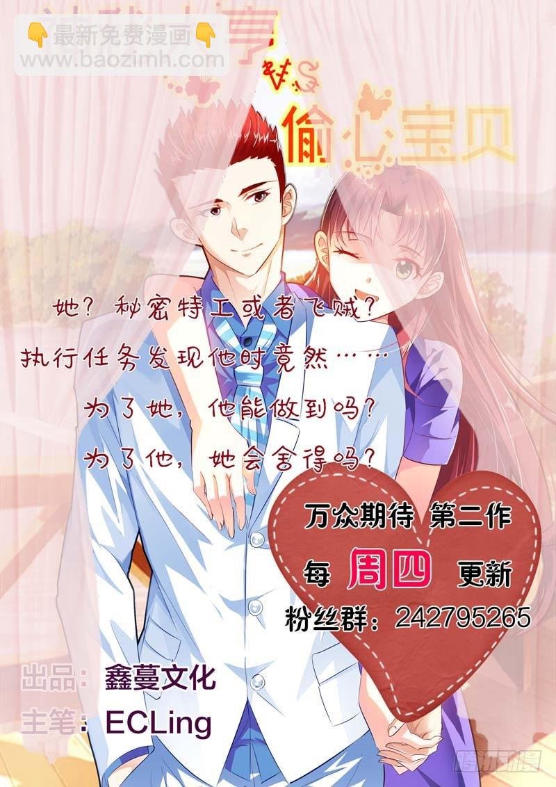 第十八话