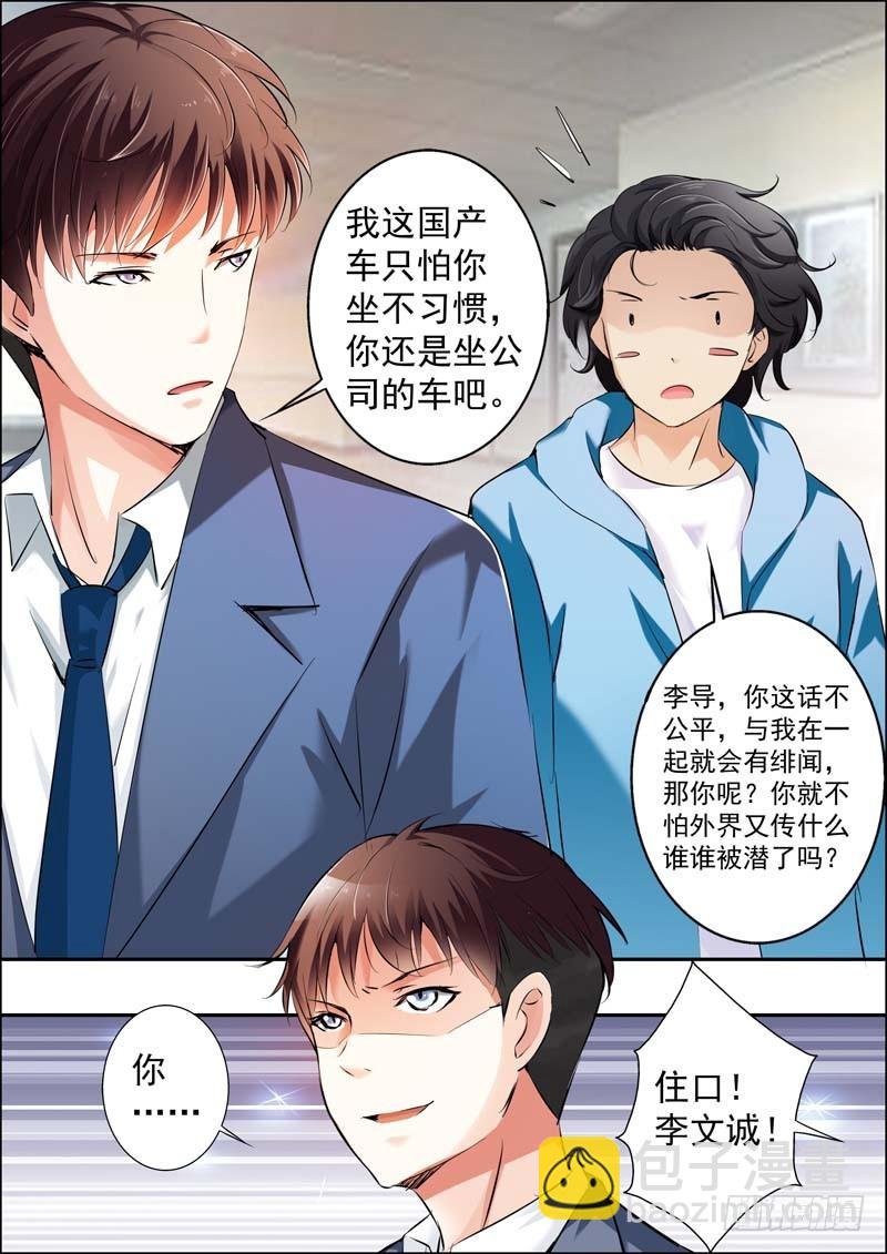 第十九话