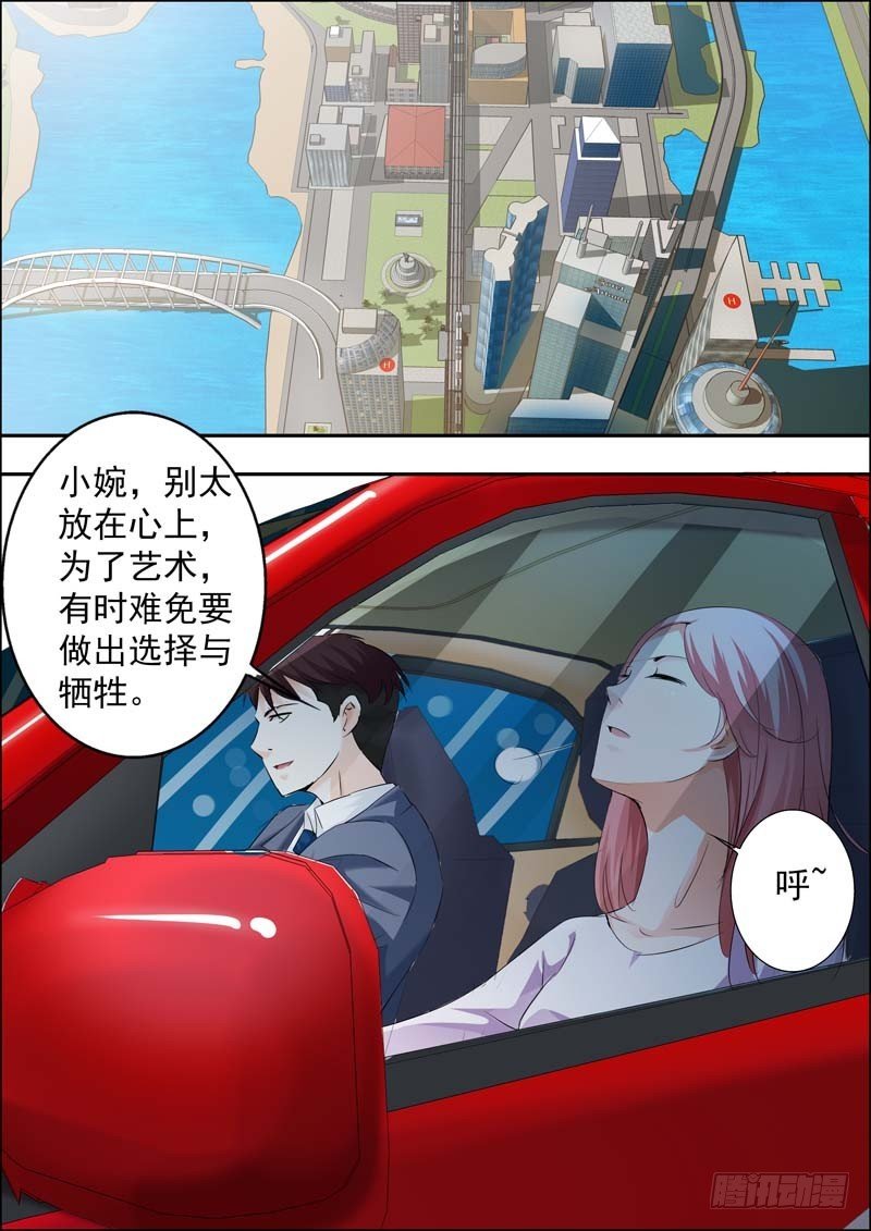 第十九话