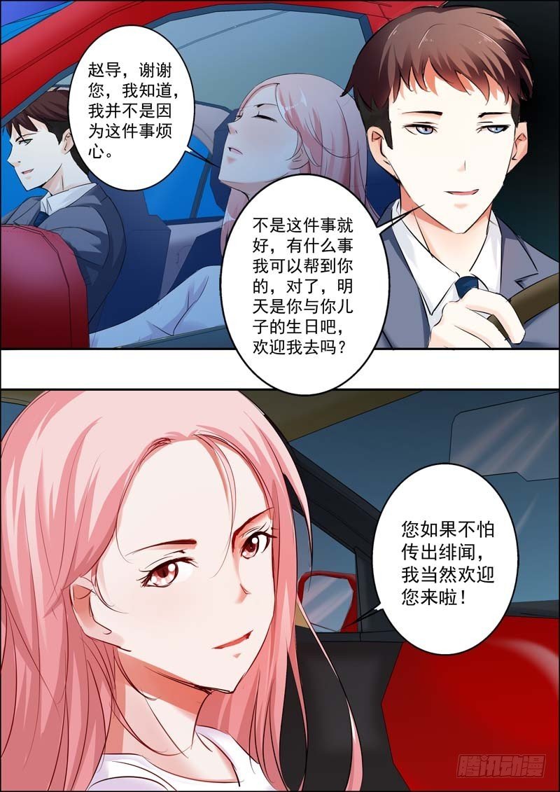 第十九话
