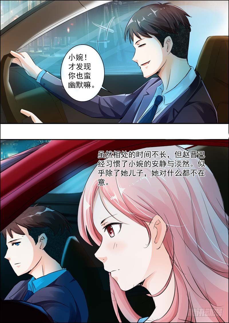 第十九话