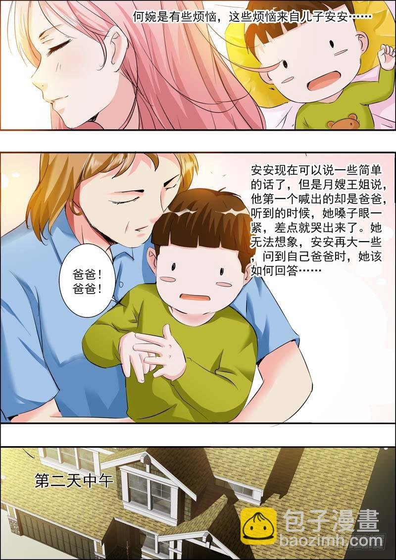 第十九话
