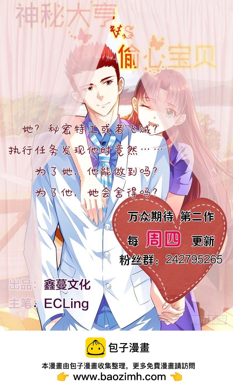 第十九话
