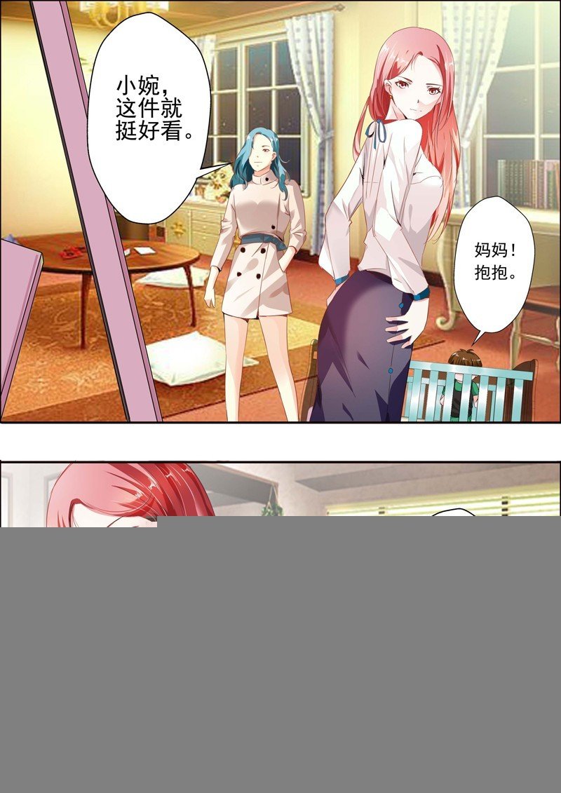 第二十话
