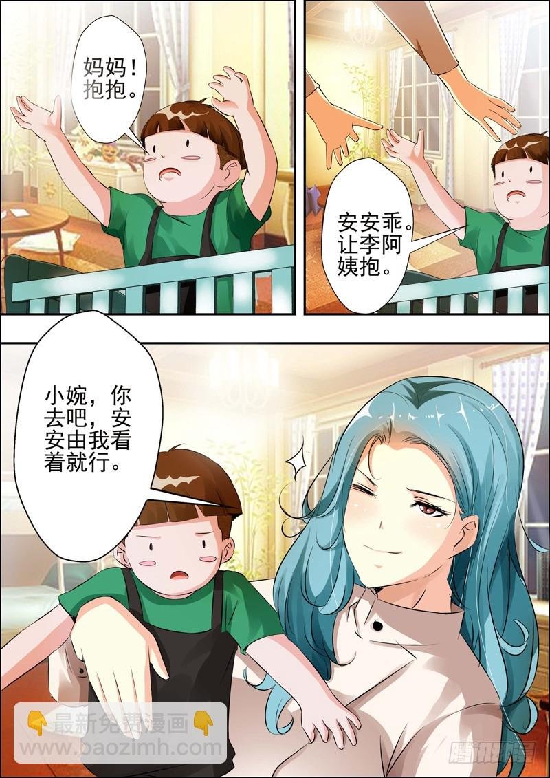 第二十话