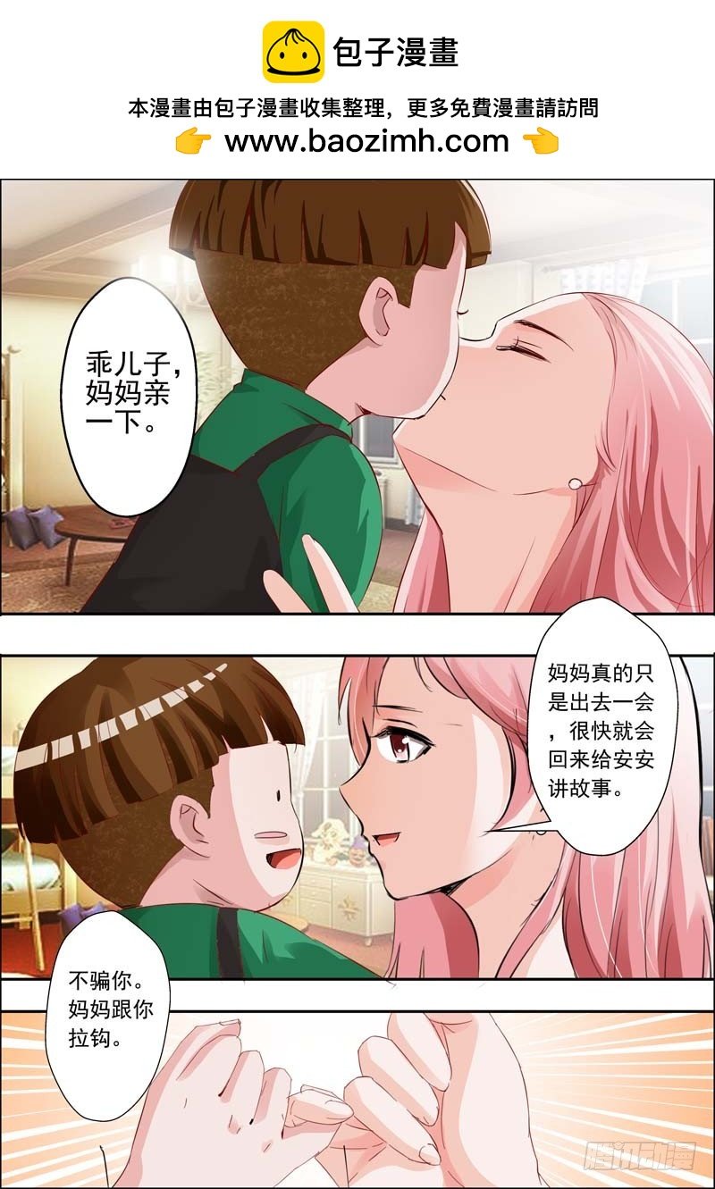 第二十一话