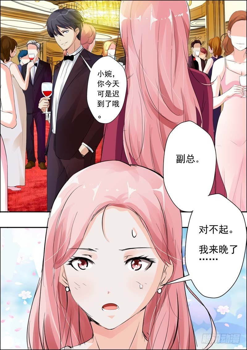 第二十一话
