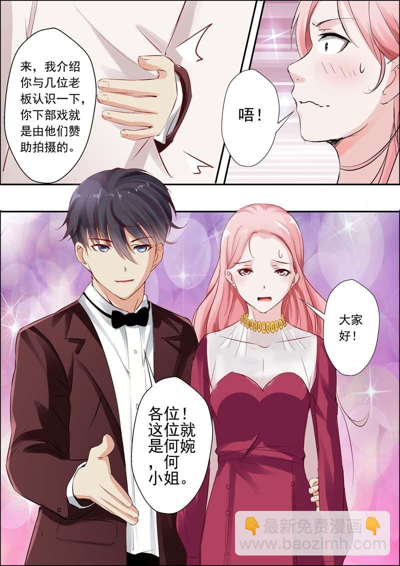 第二十一话