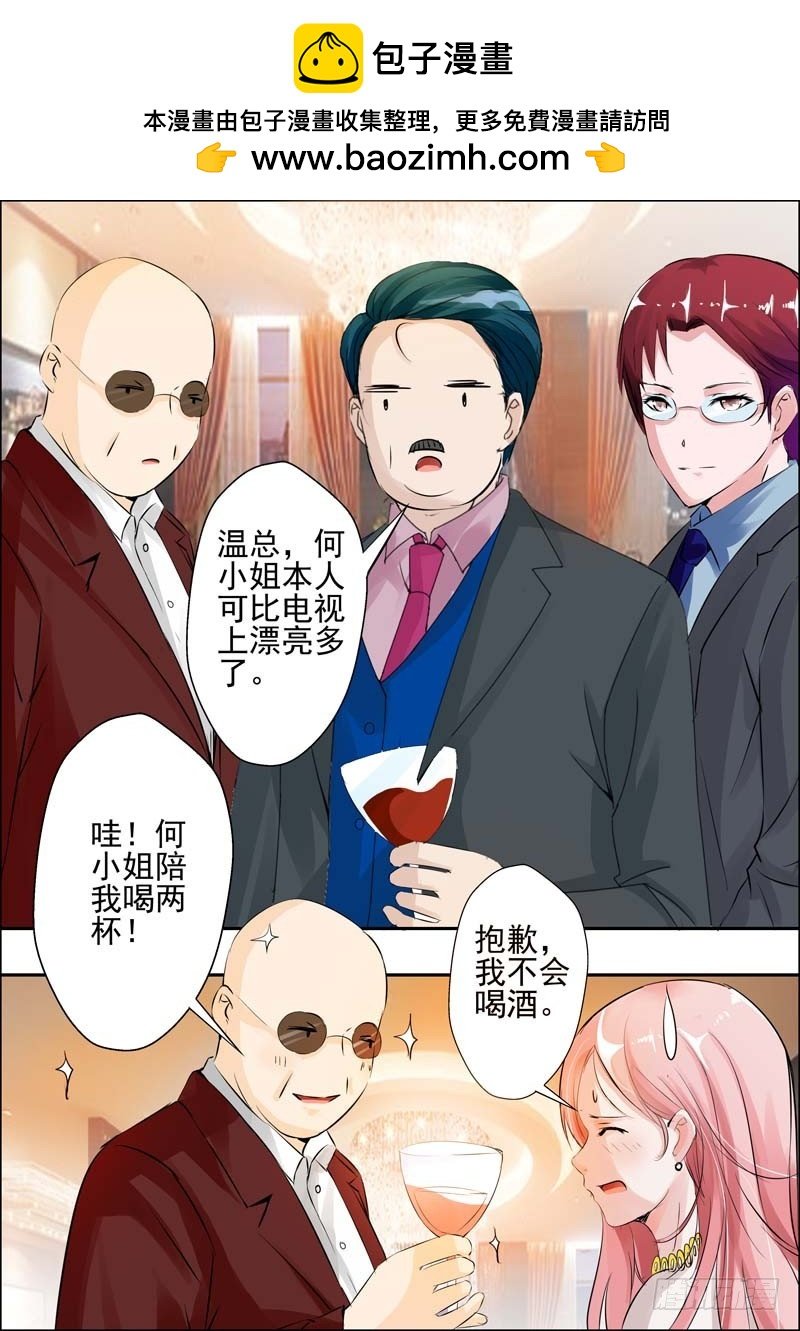 第二十一话