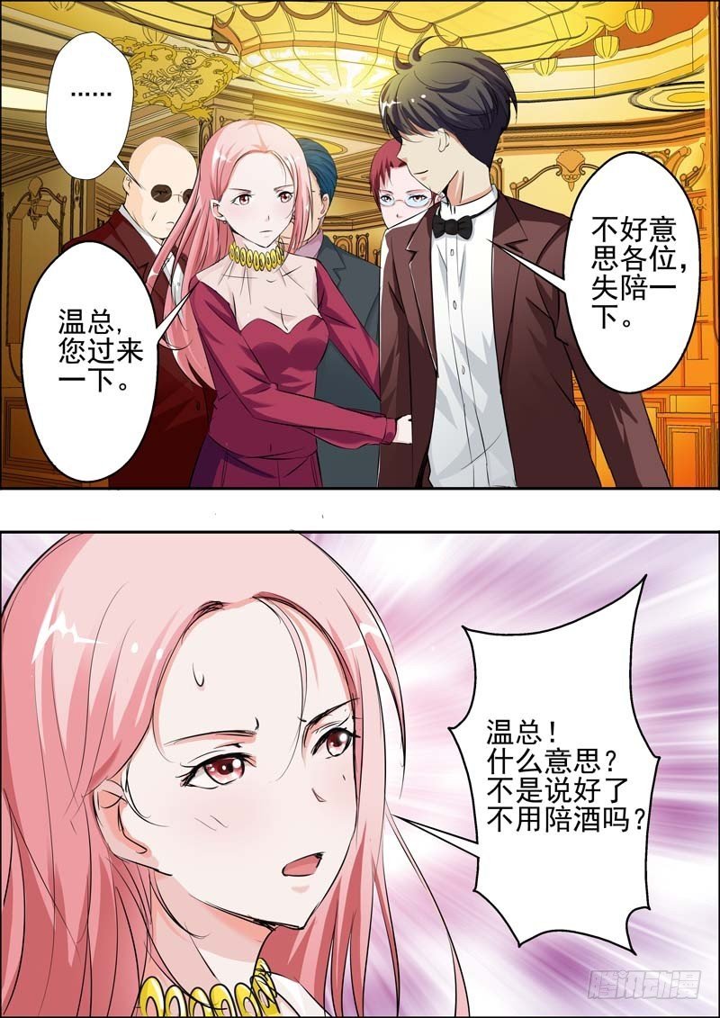 第二十一话