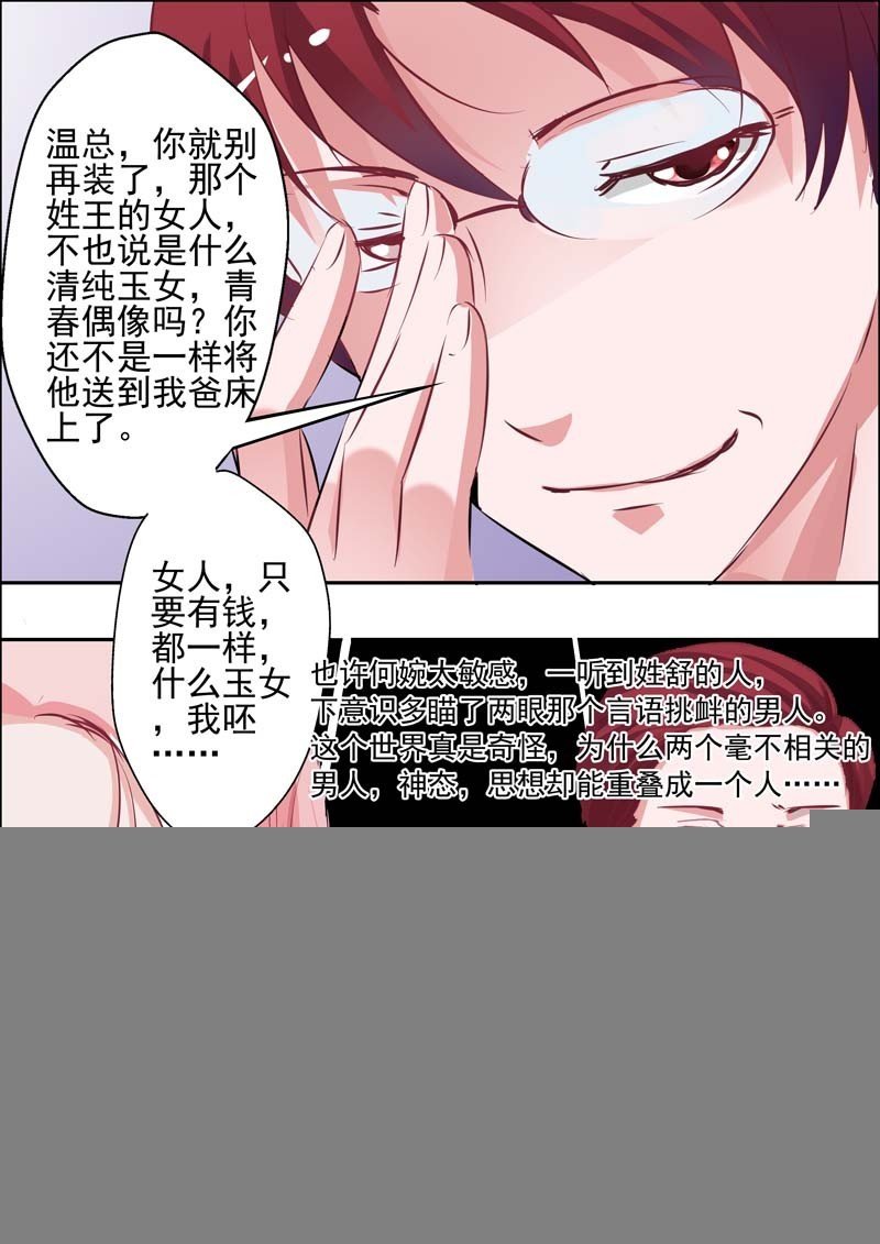 第二十一话