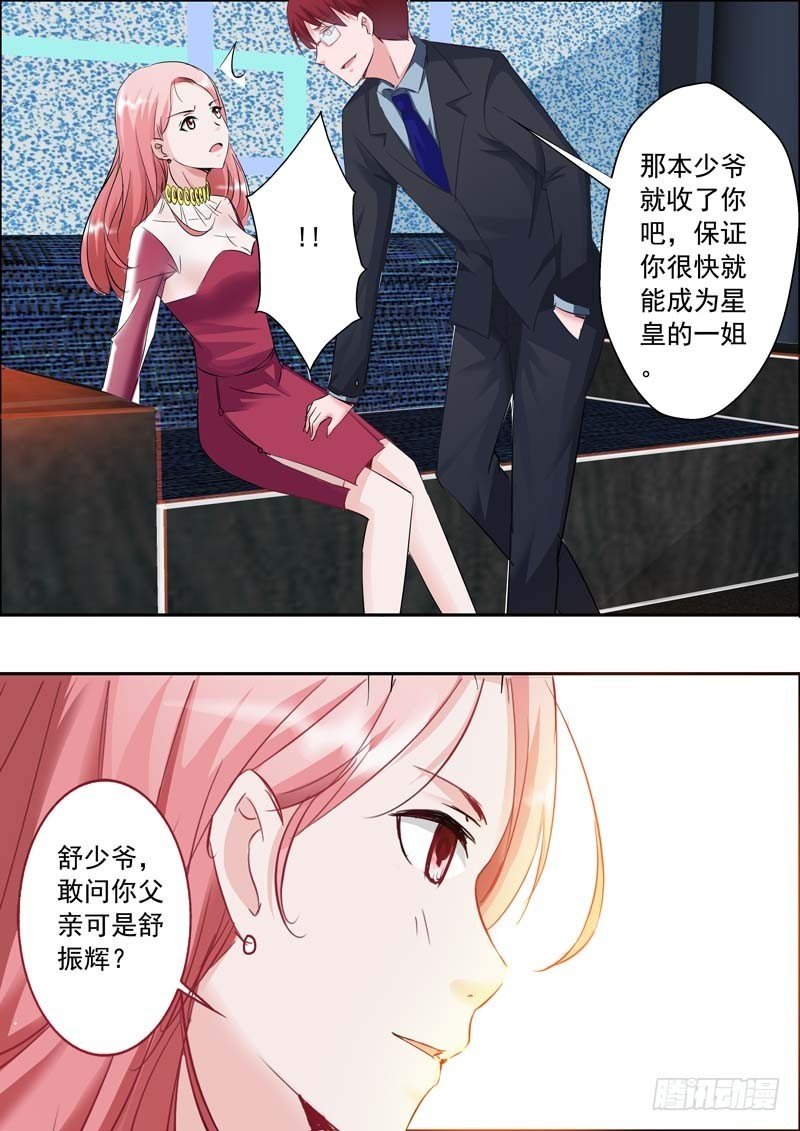 第二十一话