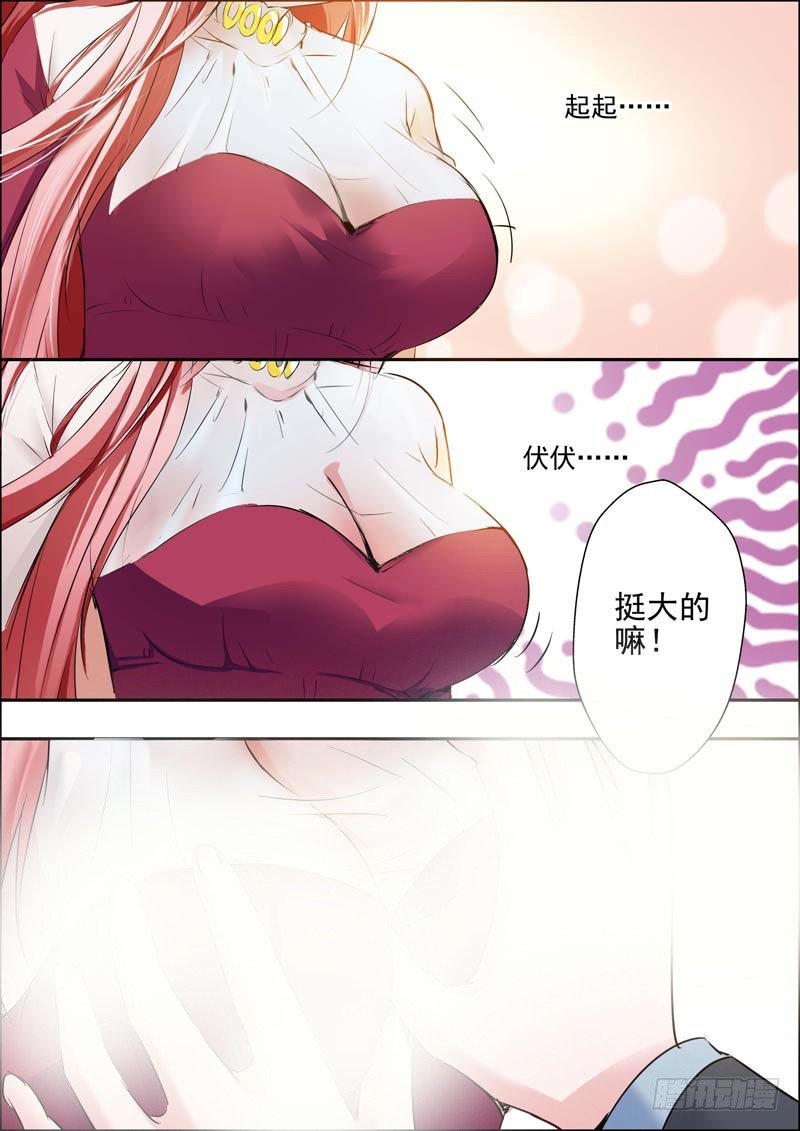 第二十一话