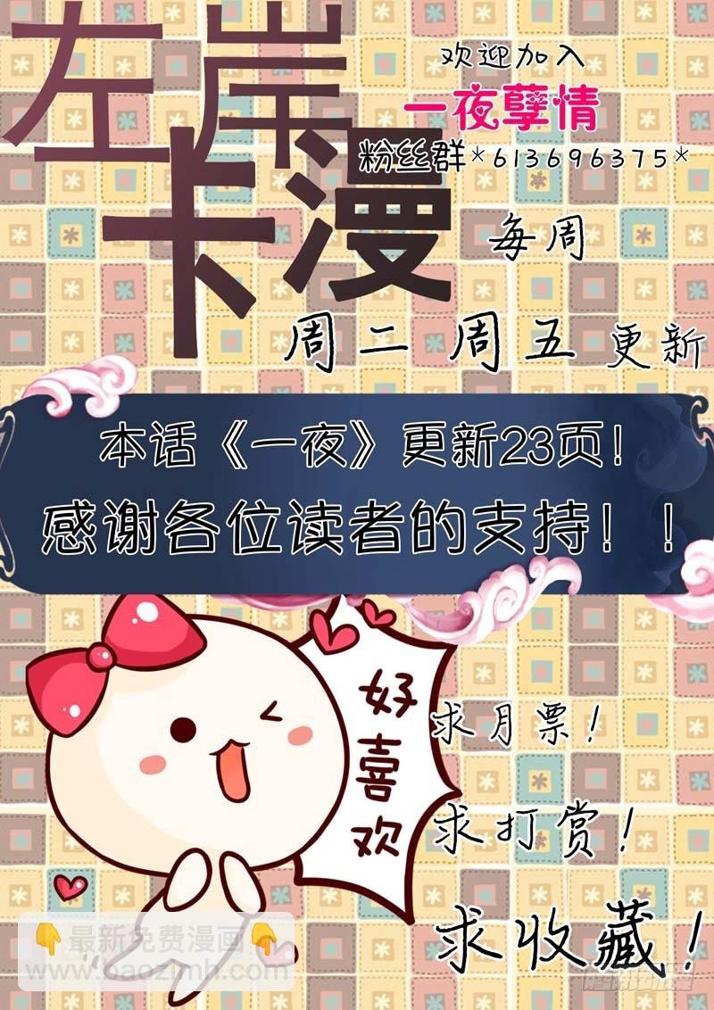 第二十一话