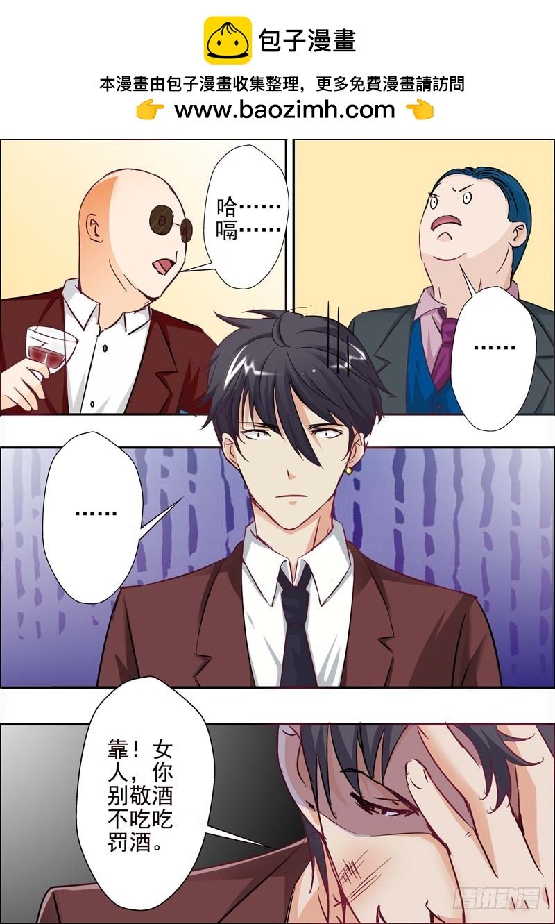 第二十二话