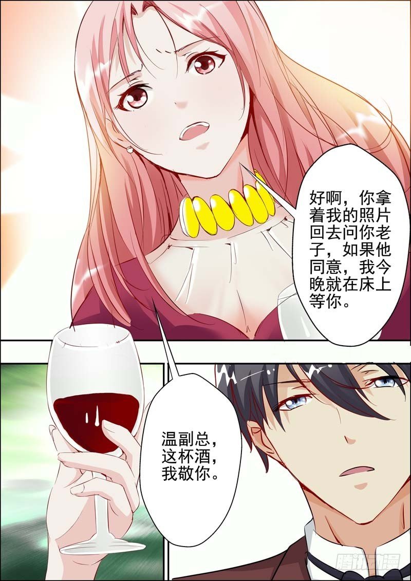 第二十二话