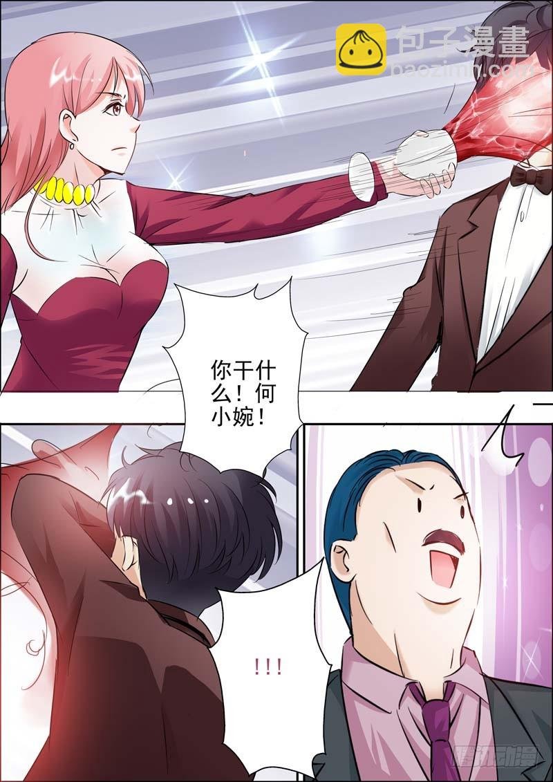 第二十二话