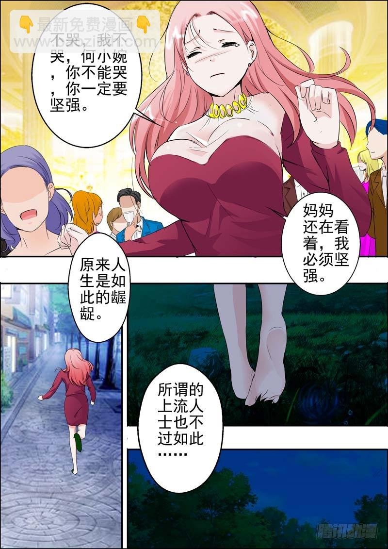 第二十二话