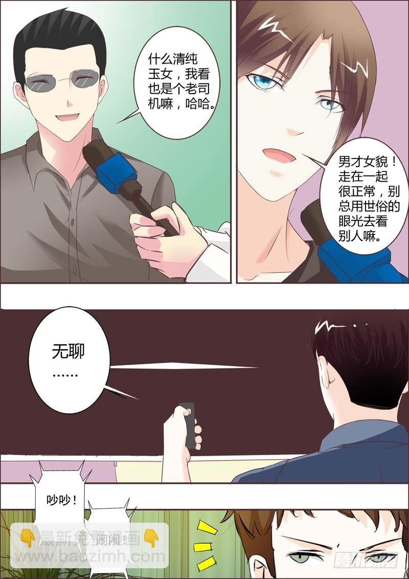 第二十三话