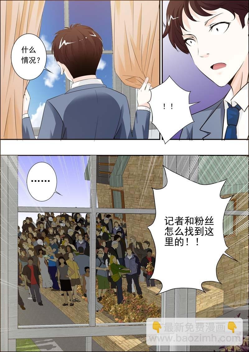 第二十三话