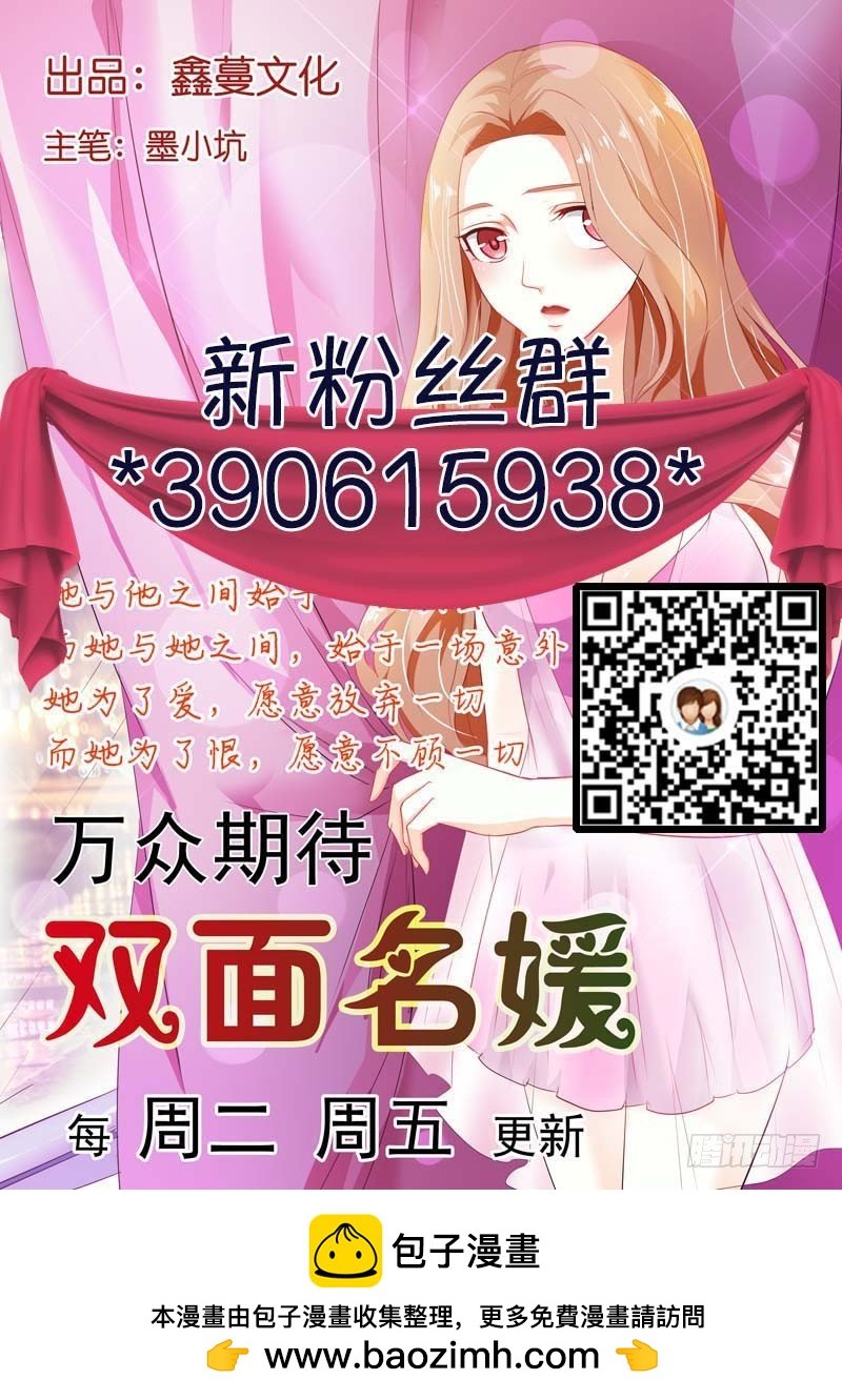 第二十三话