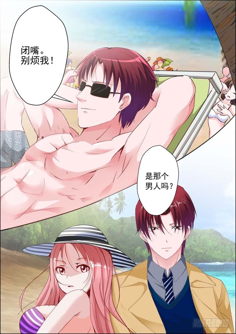 第二十四话