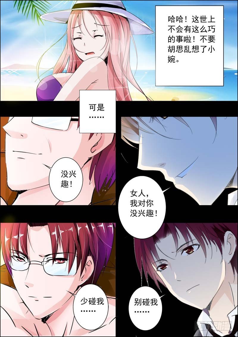 第二十四话