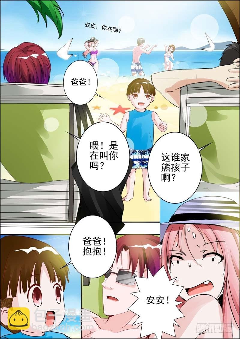 第二十四话