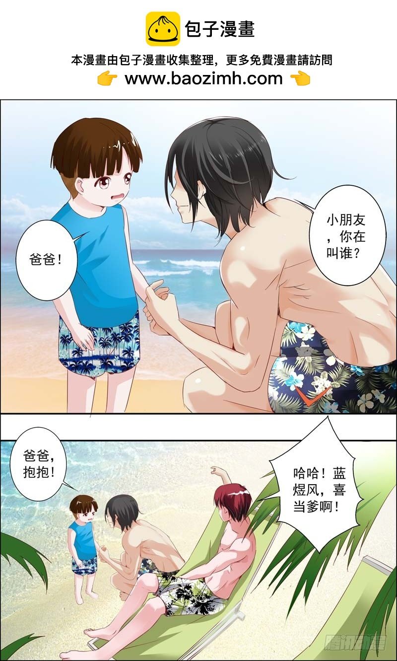 第二十五话