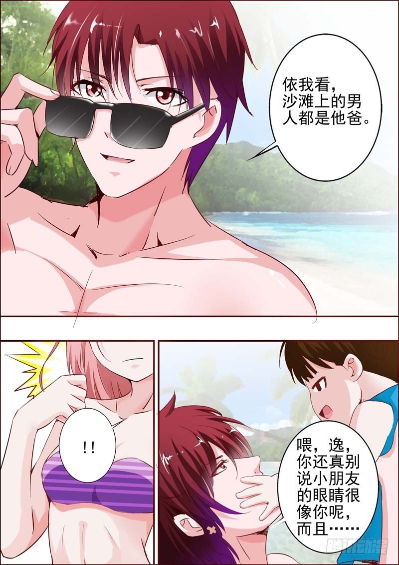 第二十五话