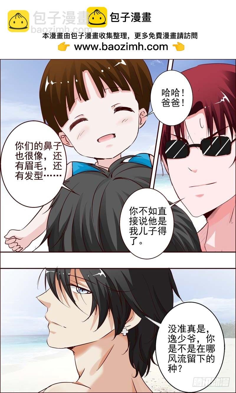 第二十五话