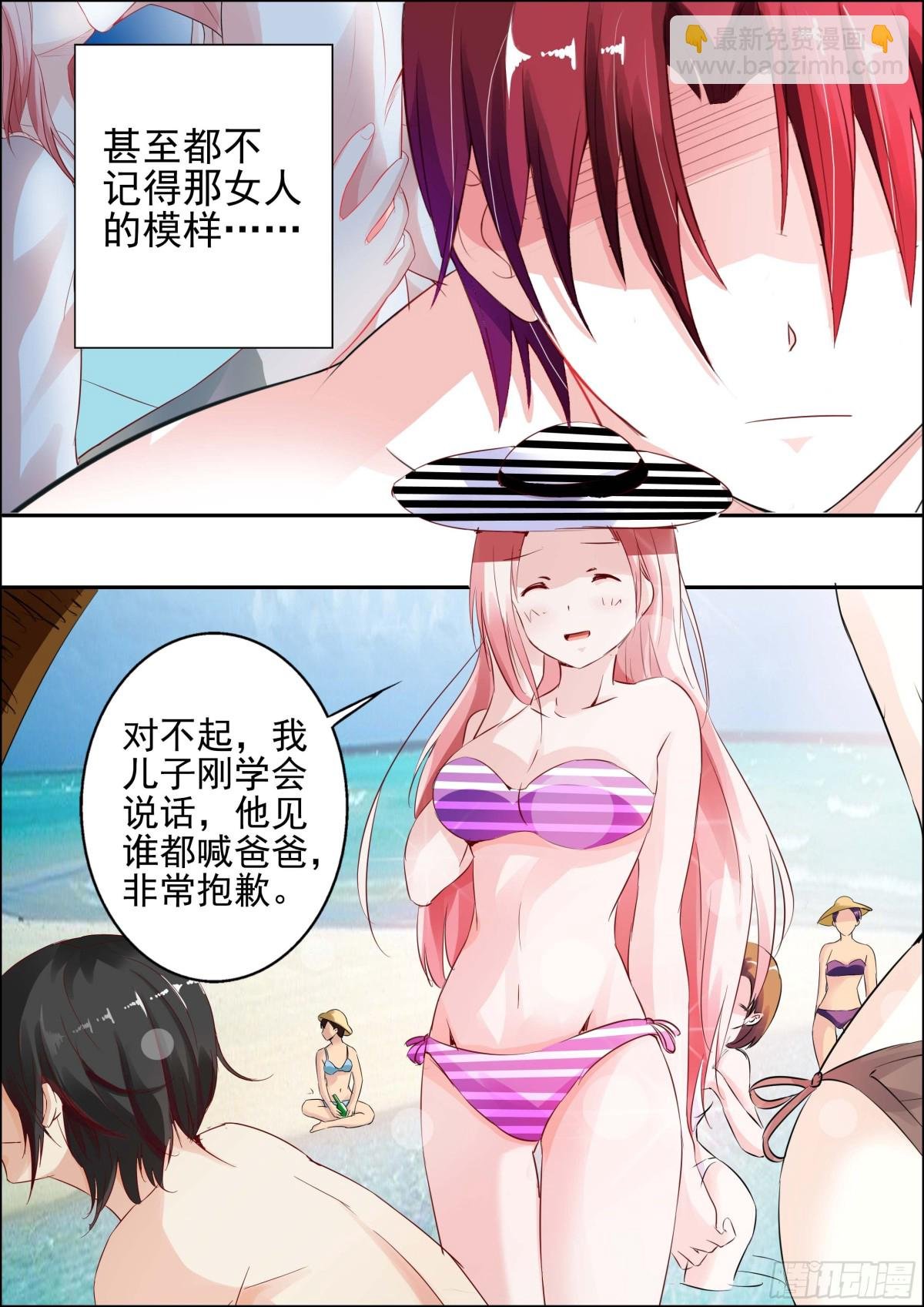 第二十五话