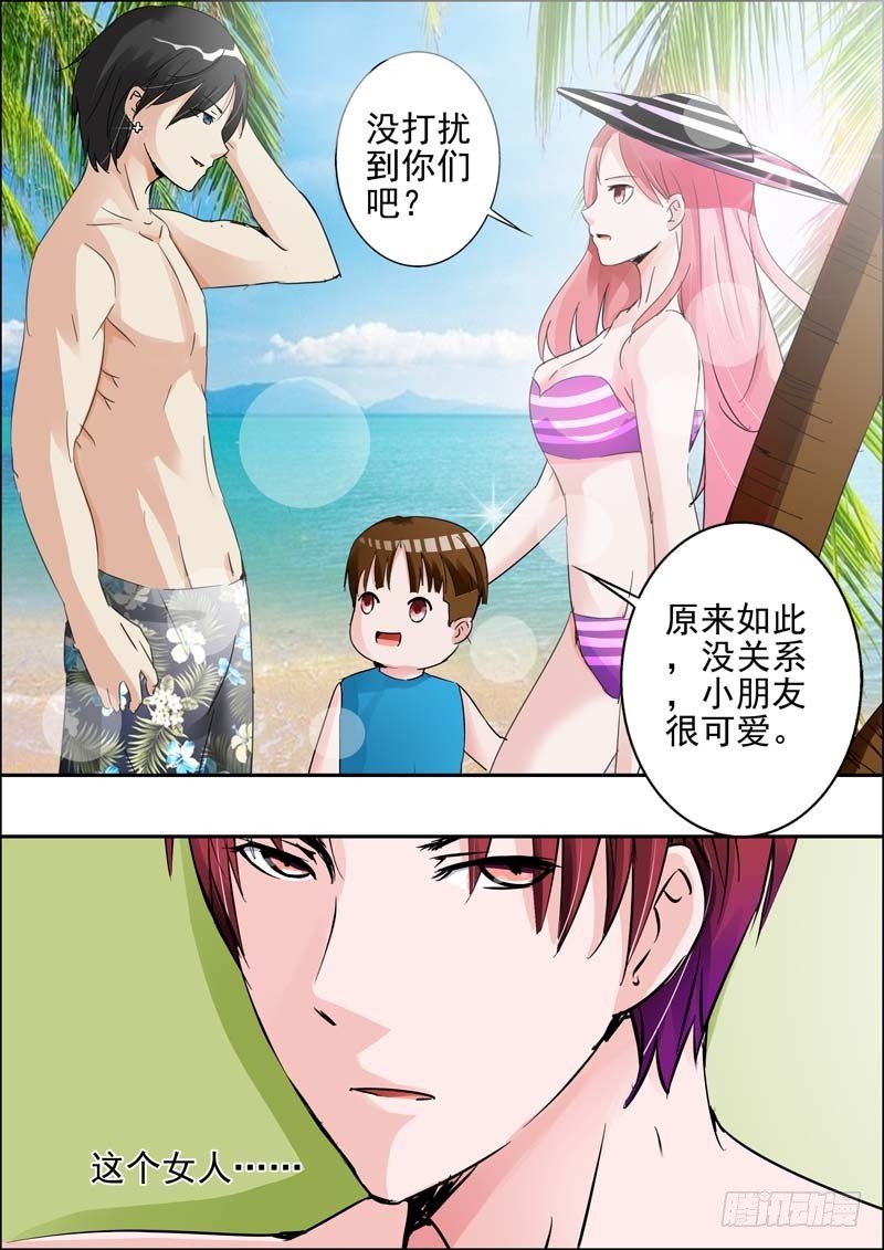 第二十五话