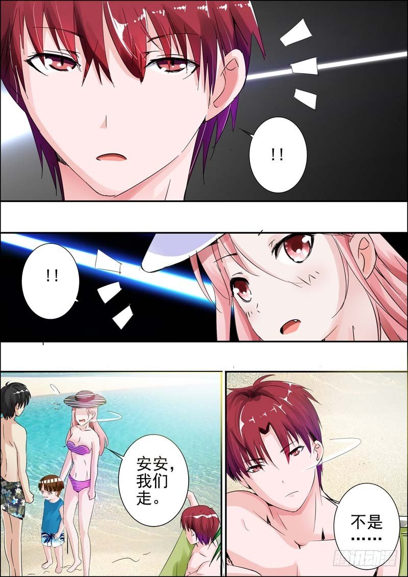 第二十五话