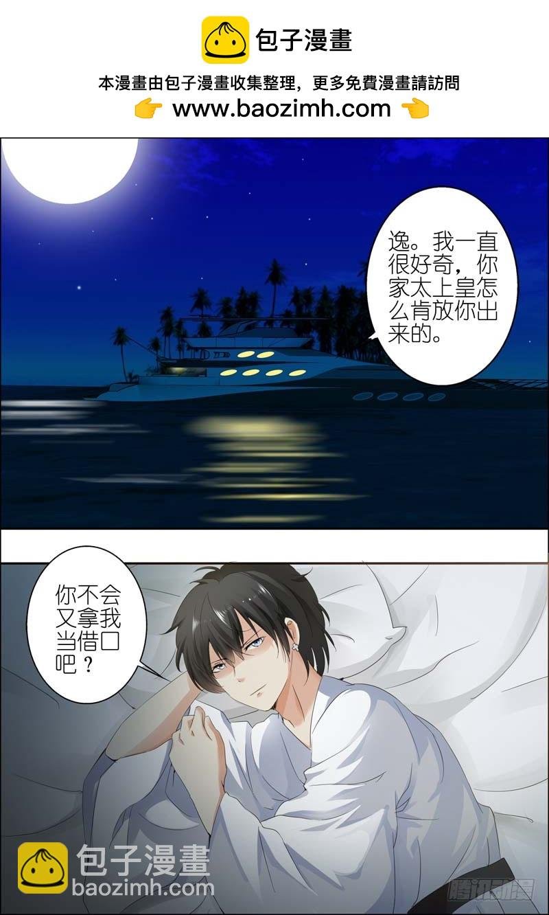 第二十六话
