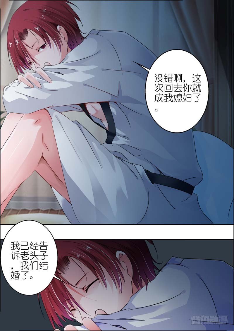 第二十六话