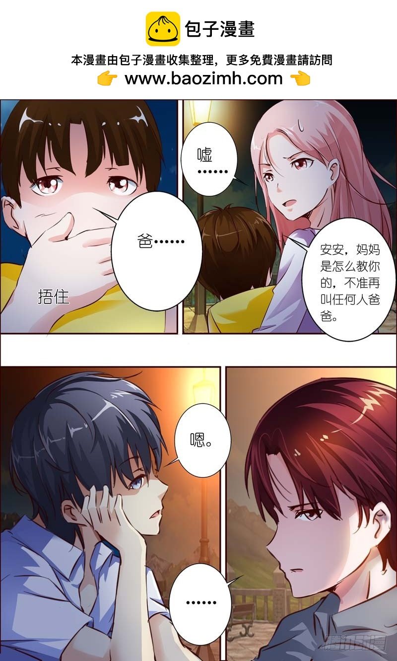 第二十七话