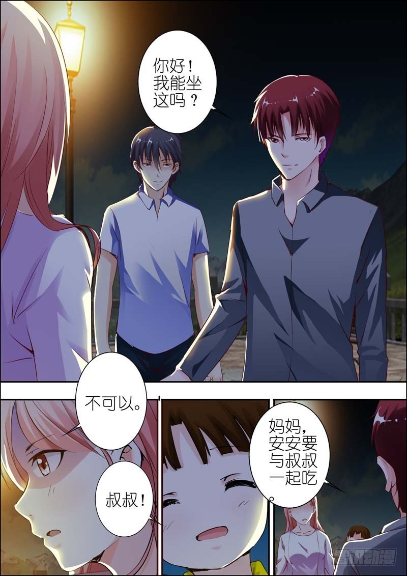 第二十七话