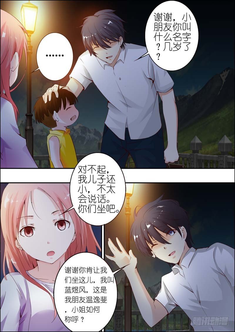 第二十七话