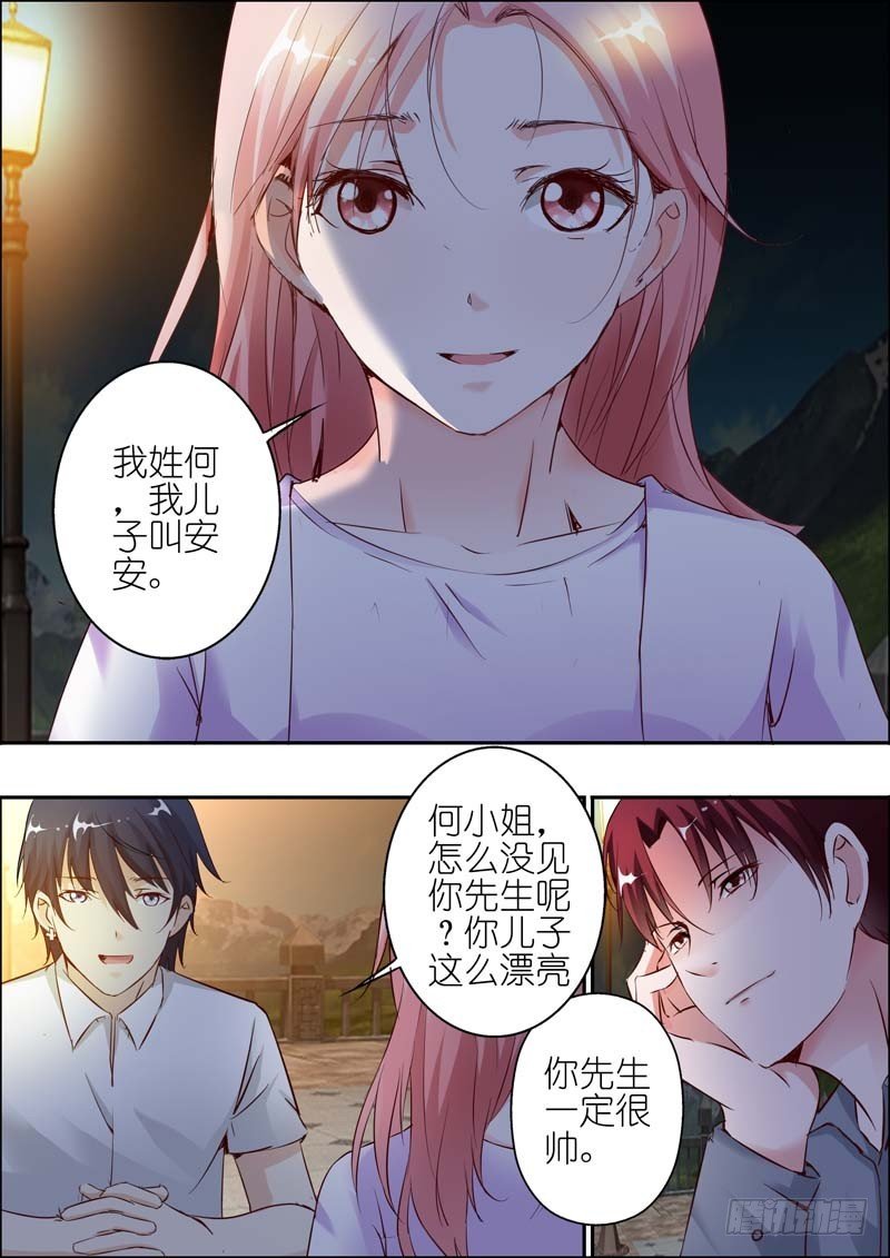 第二十七话