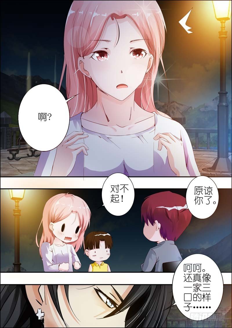 第二十七话