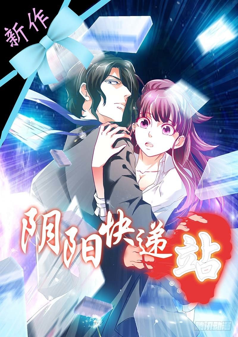 通知