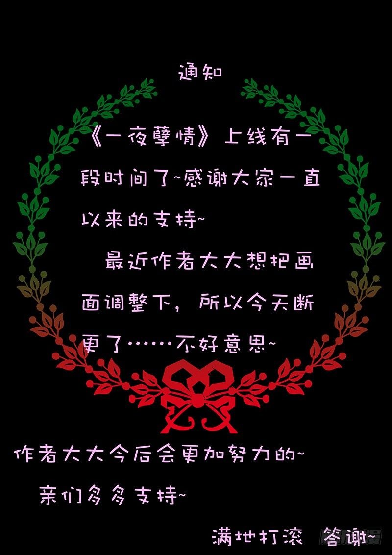 通知